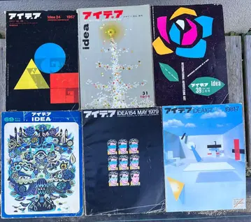 아이디어 중고 도서 1957~1981년