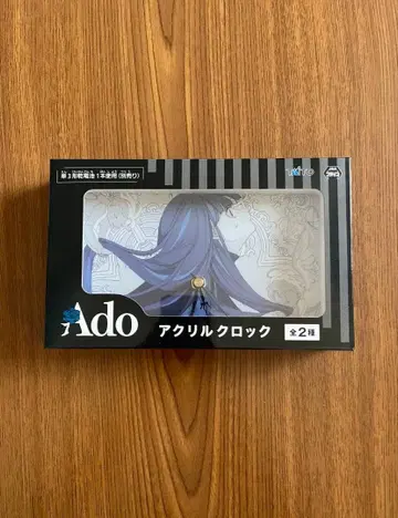 Ado 아크릴 시계