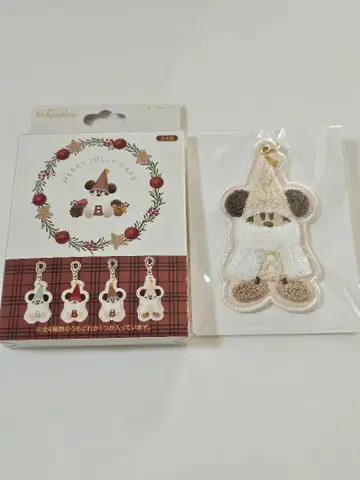 릴린린 키체인 화이트