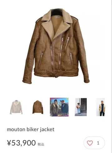 AUI NITE 무스탕 라이더 자켓