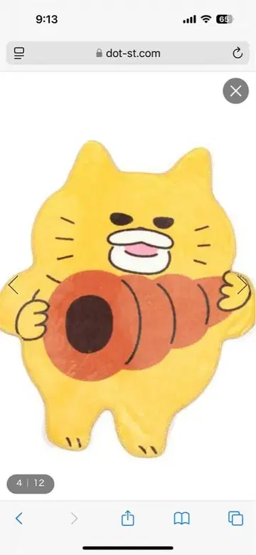 노라네코 군단 스튜디오 클립 실루엣 담요 미사용 새상품