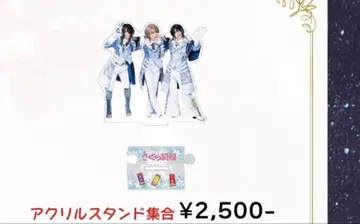 사쿠라 전선 눈 이야기 새상품 집합 아크릴 스탠드