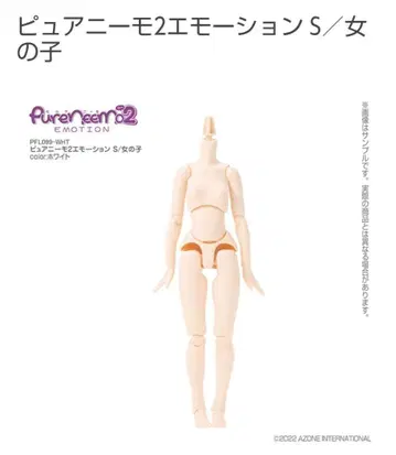 배송비 포함*퓨어니모 2 모션 S 바디/화이트/화이트 스킨 브라이스