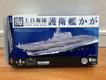 에프토이즈 1/1250 DDH-184 카가 개수 전 풀헐ver. 미조립