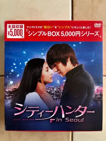 시티헌터 in Seoul / DVD-BOX