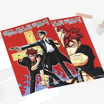 한국 [악퇴치사 키요시 군] 미니 포스터 2장 세트 새상품