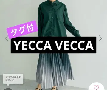 미사용 롱 스커트 온워드 YECCA VECCA 그라데이션 플리츠