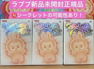 [정품 미개봉] Labubu Big into Energy 3상자 라브부