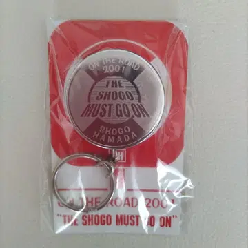 하마다 쇼고 2001 키링