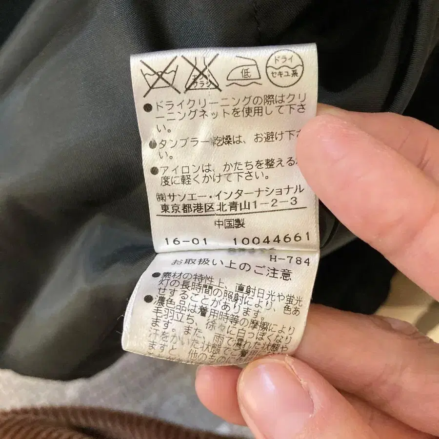 9번째 상품 이미지