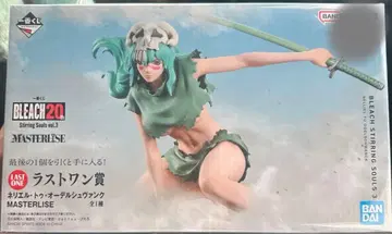 BLEACH 제일복권 라스트 원상 네리엘 MASTERLISE