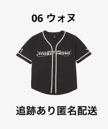 [ SEVENTEEN ] RIGHT HERE 원우 유니폼 06