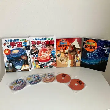 초등학교 도감 NEO move DVD 세트 우주 과학 실험 고대 별자리