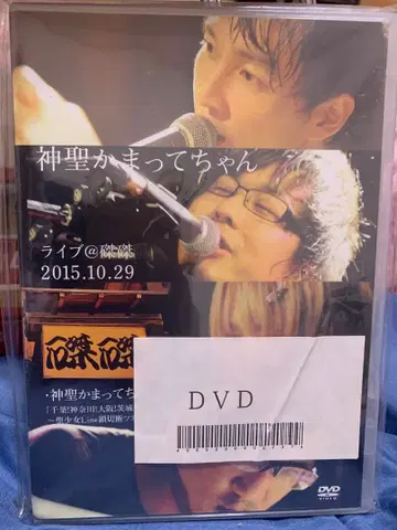 신세이캄마테찬 라이브 DVD 2015