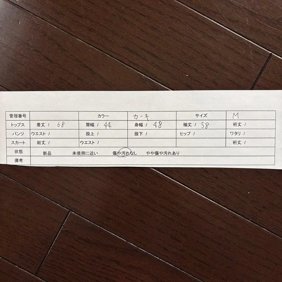 10번째 상품 이미지