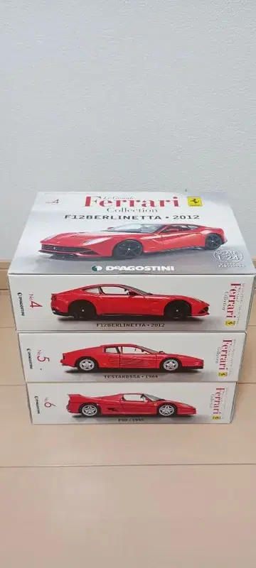 르 그란디 페라리 컬렉션 No. 4, 5, 6