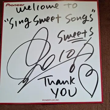 이시다 요코 Sweets 사인