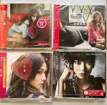 [ 시바사키 코우 ] CD 앨범 4장 세트