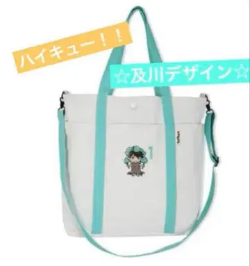 새상품 완판템 하이큐!! 2way 캠퍼스 숄더백 오이카와 디자인