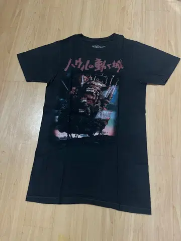 Howl's Moving Castle anime tee