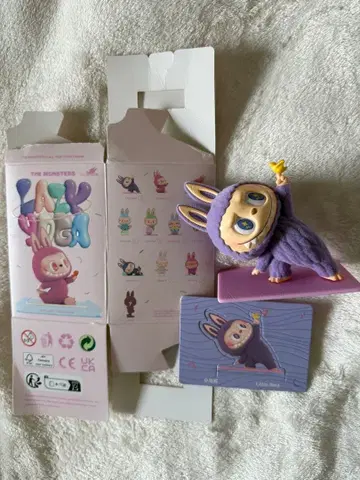 러브브 더 몬스터즈 레이지 요가 [리틀 버드]