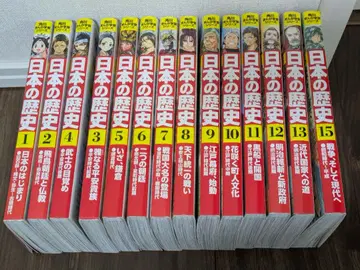 카도카와 만화 학습 시리즈 일본의 역사 1~13, 15권 (14권 없음)