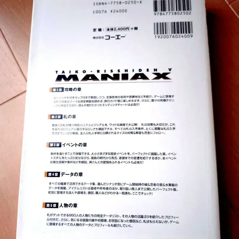 2번째 상품 이미지