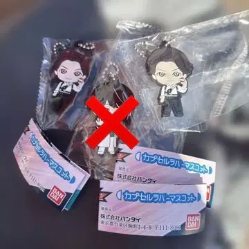 가면라이더 제츠 3개 세트 만츠 2개 녹스 1개