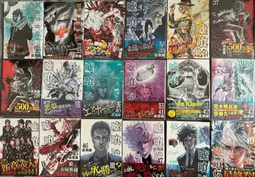 우스구이 32-49권 초판 오비 포함