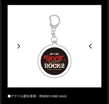 B'z 블랙 ROCK Beyond ROCK 아크릴 키링