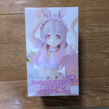 One-Seventh Carat 오야마 마히로 파스텔 버전