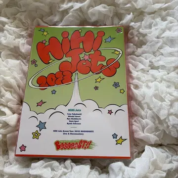hihijets booooost dvd
