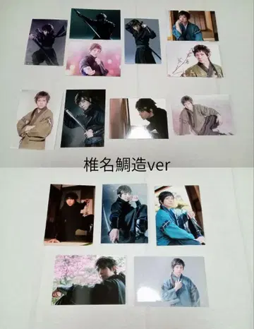 박뮤 브로마이드