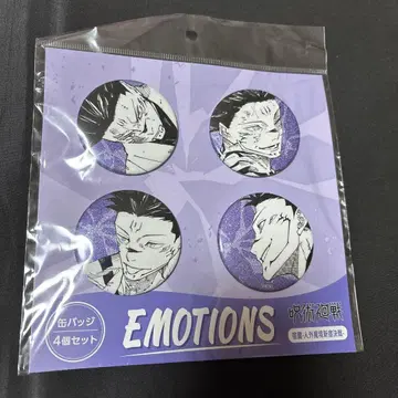 주술회전 스쿠나 캔뱃지 4개 세트 EMOTIONS