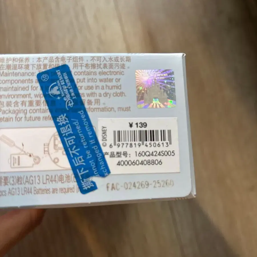 9번째 상품 이미지