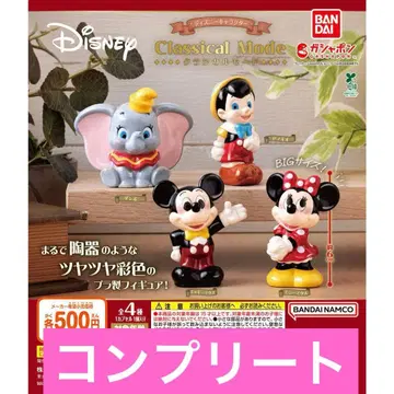 '디즈니 캐릭터' Classical Mode