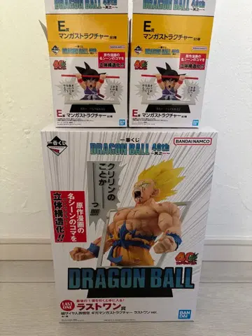 제일복권 DRAGONBALL 40th ~그 첫 번째~ E상 라스트 원상