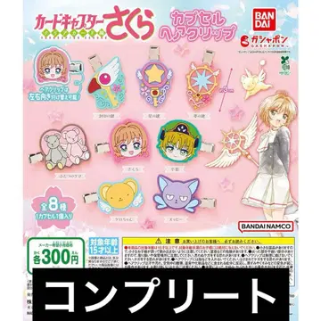 카드캡터 사쿠라 캡슐 헤어 클립