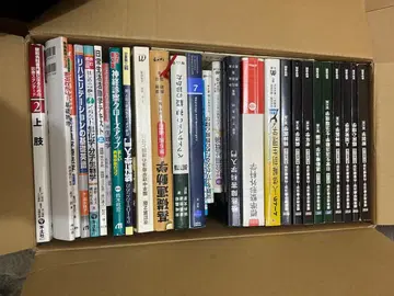 물리치료사 텍스트 세트