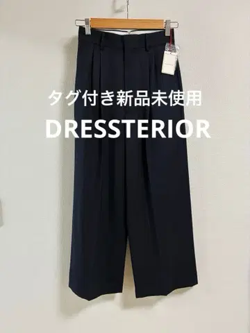 택 포함 미사용 새상품 DRESSTERIOR 드레테리아 울 슬랙스 일본제