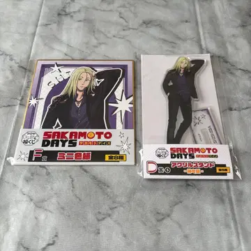 사카모토 데이즈 캐릭터 복권 아크릴 스탠드 색지 카미카마에