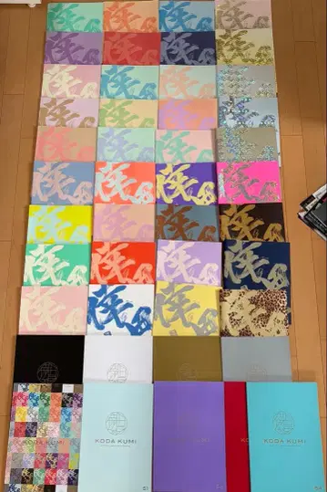 코다구미 뉴스레터 10~54 덤 포함