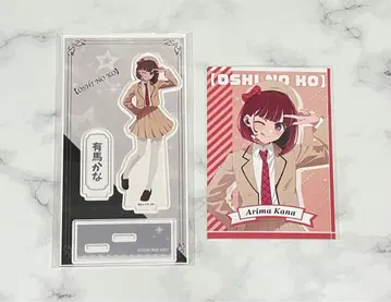 최애의 아이 아리마 카나 AVIOT POP UP SHOP 마루이 신주쿠