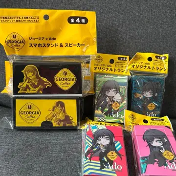 조지아 Ado 오리지널 카드놀이 스마트폰 스탠드 & 스피커