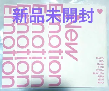 NiziU 랜티큘러 미개봉 4장