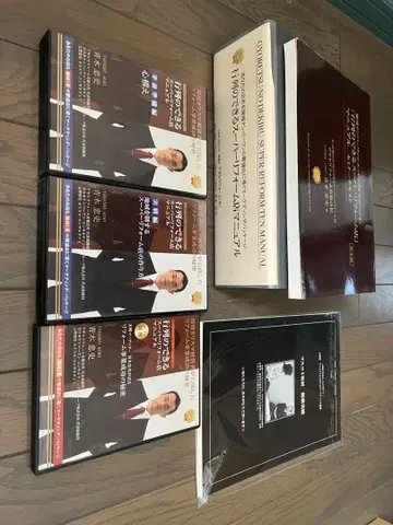 매니지먼트 DVD 세트 3장 일본어