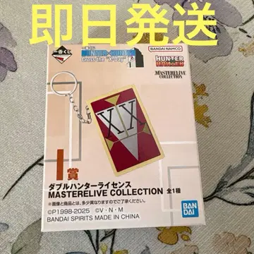 제일복권 헌터헌터 I상 더블 헌터 라이선스