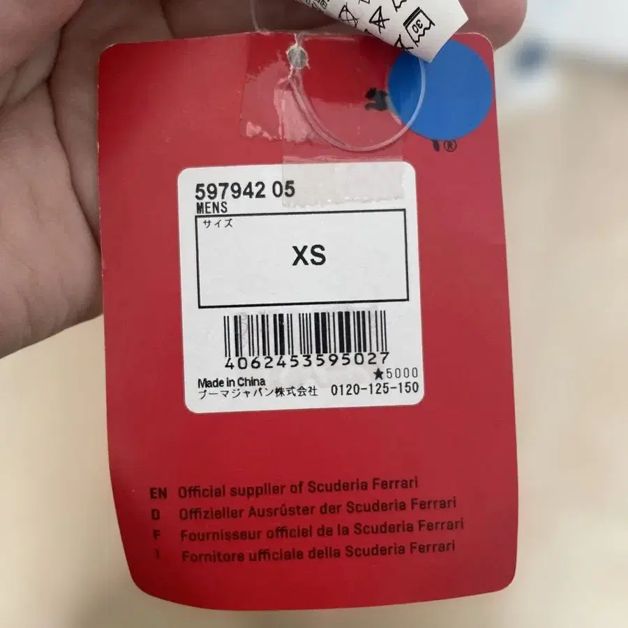 3번째 상품 이미지