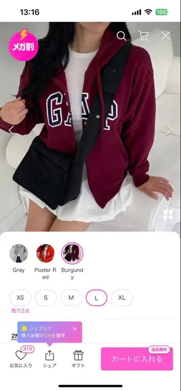 GAP 버건디 후드티 L 사이즈