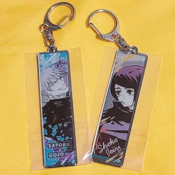 주술회전 전시회 트레이딩 메탈 키링 고죠 사토루 이에이리 쇼코